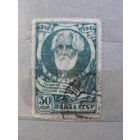 Продажа коллекции с 1 рубля! Почтовые марки СССР