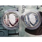 Лыньков 10 рублей