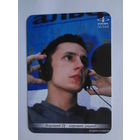 Календарик 2001 г. Альфа Радио. Вадим Галыгин.