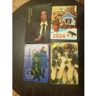 Календарики одним лотом