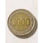 Эквадор 1000 Сукре "70 лет Центральному банку" 1997