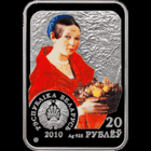 Иван Хруцкий.