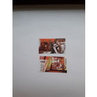 Марки Беларусь 2007 Ремесла