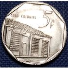 Куба 5 сентаво 2000 г.