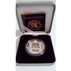 Год Малпы, Год Обезьяны, Year of the Monkey,  Малпа ,  серебро , 20 рублей , 2015 - 2016 год . Лунный календарь.  Тираж до 1000 шт ! Китайский календарь . Восточный календарь.