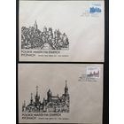 Польша 1981 Четыре КПД с полной серией марок "Виды городов Польши" (спецгашение) Mi.2737,2752-2755 каталог 5.50 евро
