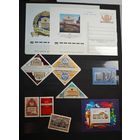 Марки СССР конверты