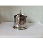 Подстаканник "Виноград,колосья".Нержавейка .СССР.