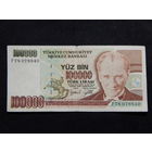 Турция 100 000 лир 1995г.