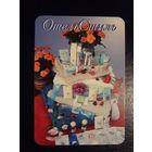 Календарик 2008 г.  Отель Стиль.