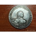 96 копеек Ливонез 1757 КОПИЯ монеты для Ливонии с рубля