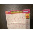 Альбом для наклеек от жвачки DINOSAURS \1