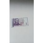 БОЛГАРИЯ 2 лева 2005 год