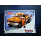 ТУРБО СПОРТ-31