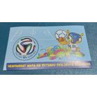 Россия 2014 Чемпионат мира по футболу в Бразилии