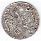 Рубль 1733г без броши, дырка