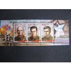 Марки РБ 1121-23. Начало Великой Отечественной войны. Оборона Брестской крепости