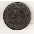 Марокко 10 мазун 1902