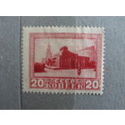 Продажа коллекции с 1 рубля! Почтовые марки СССР