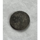 15 копеек 1787