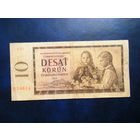 10 крон 1960 г.