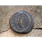 5 копеек 1792 года сохран