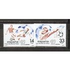 ФФ1 Испания 1982 Футбол