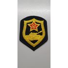 Шеврон танковые войска и служба ВОСО СССР сувенир