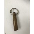Брелок из гильзы Латунь