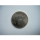 Рубль Ю. А. Гагарин 1981г.