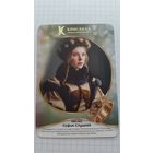 Календарики 2025 год. Кристалл.