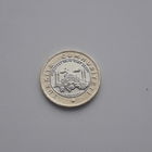 ТУРЦИЯ 1 лира 2022 год/биметалл,Мечеть АЙЯ- СОФИЯ/