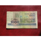 1000 рублей 1998 года серия КГ