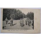 Изд. Адамович. Город Минск. На войне. Первые немецкие пленные.