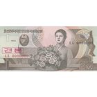 Северная Корея 1 вона 1992 (UNC, образец)