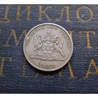 25 центов 1975 Тринидад и Тобаго Без отметки монетного двора #01