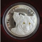 Волки (Ваукi). 20 рублей. 2007г. Серебро.