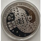 Беларусь 1 рубль 2008 г. Легенда о кукушке