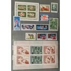 Марки СССР распродажа без МЦ. Смотрите все мои лоты.