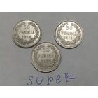 С РУБЛЯ! Супер лот! Серебро. 3 монеты одним лотом! Русско- Финские 50 пенни- 1914, 1915, 1916. Николай II.