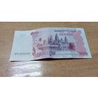 500 риэлей 2004 года Камбоджи **8438