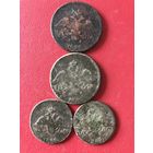 Копейки 1834-1838г.цена за все.