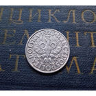 20 грошей 1923 Польша Ni #10 XF