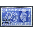 Бахрейн 1948** Георг VI, Олимпийские игры (SG 63)