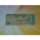 ОАЭ 10дирхам