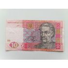 Украина 10 гривен 2015 г. Серия ЮЭ