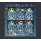 С Рождеством Христовым! Беларусь 2021