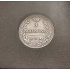 38. 5 копеек 1813 г.