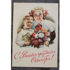 С Великим праздником Октября худ.Гундобин