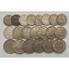 Аукцион с рубля Лот из 21 шикарных серебрянных монет Российской Империи Без вмешательств Не чищенные Смотрите также другие мои лоты (3)